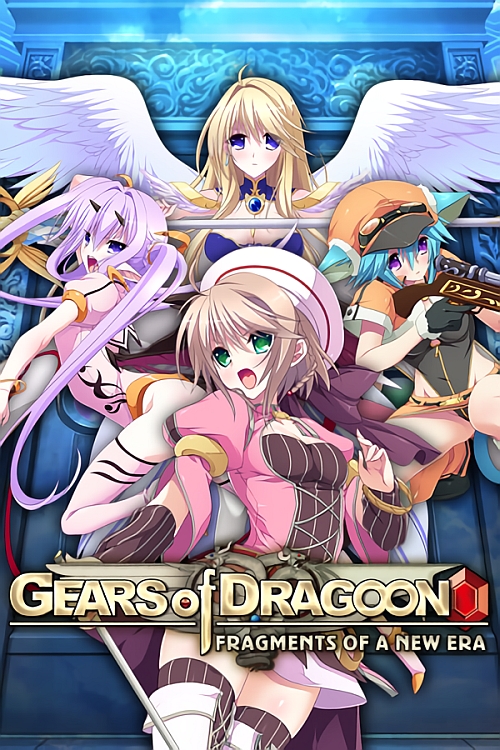 Скачать Gears of Dragoon 2: Fragments of a New Era